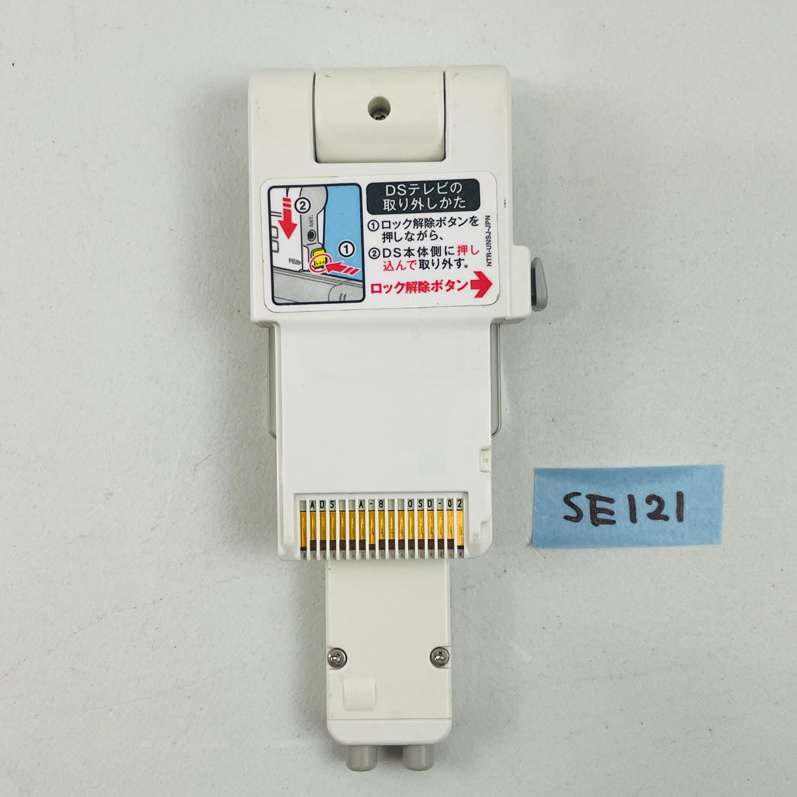 Others Se121 Ds Lite Dsi Ll 3Ds