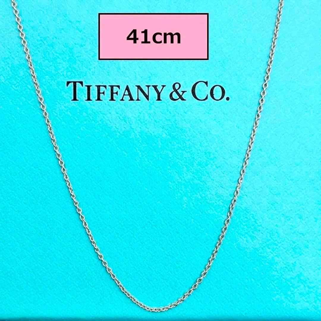 Tiffany Necklaces
