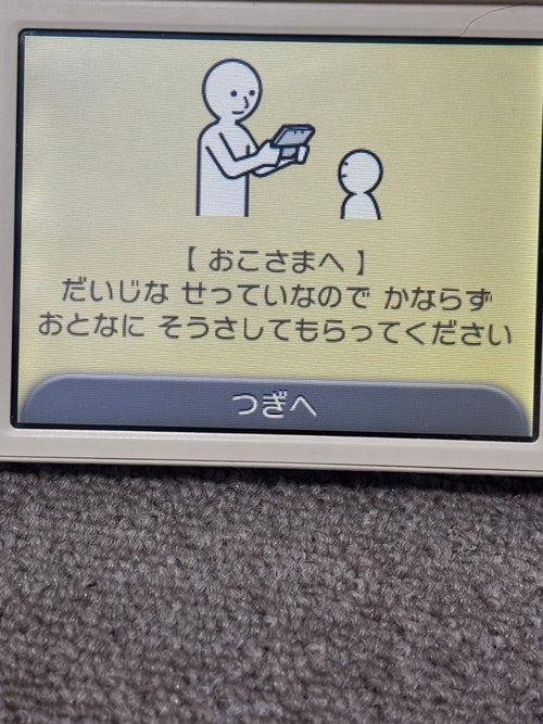 Consoles (New 2Ds Ll) Nintendo