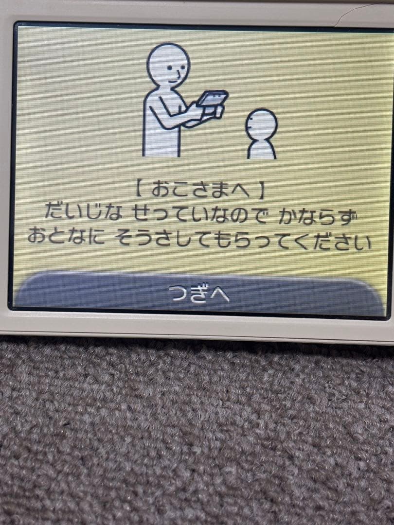 Consoles (New 2Ds Ll) Nintendo