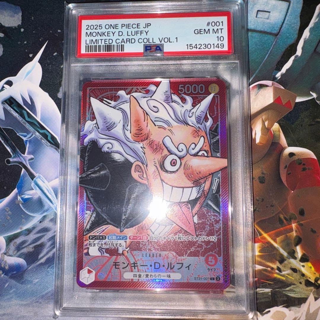 One -Piece Card Game Psa10