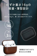 Earphone Cases Amesoba Airpods Pro3