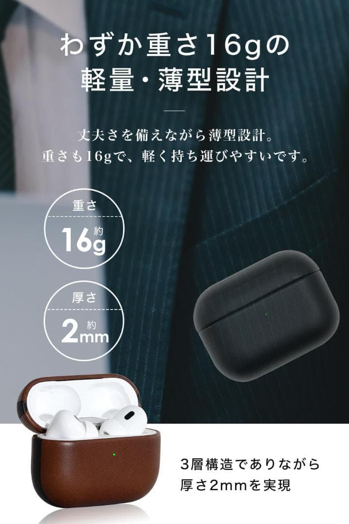 Earphone Cases Amesoba Airpods Pro3