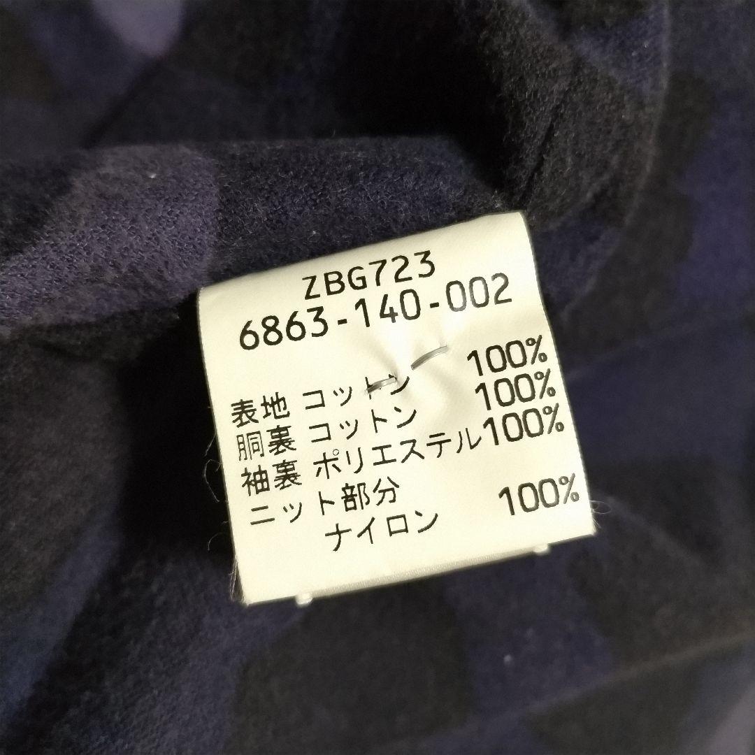 Baracuta Nylon Jackets