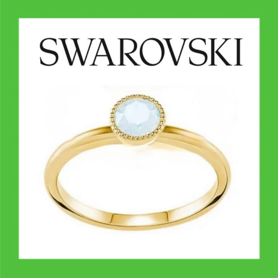 Swarovski Ring 901 18,150