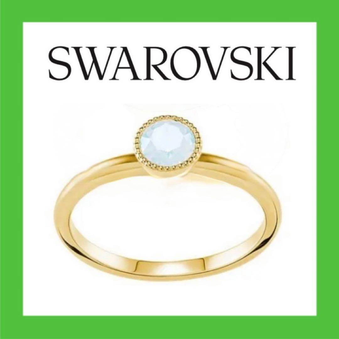 Swarovski Ring 901 18,150