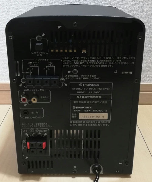 Mini -Component Pioneer Xr-Q150