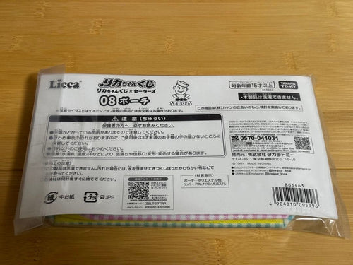 Takara Tomy Doll Body Licca 1 Sailors 8