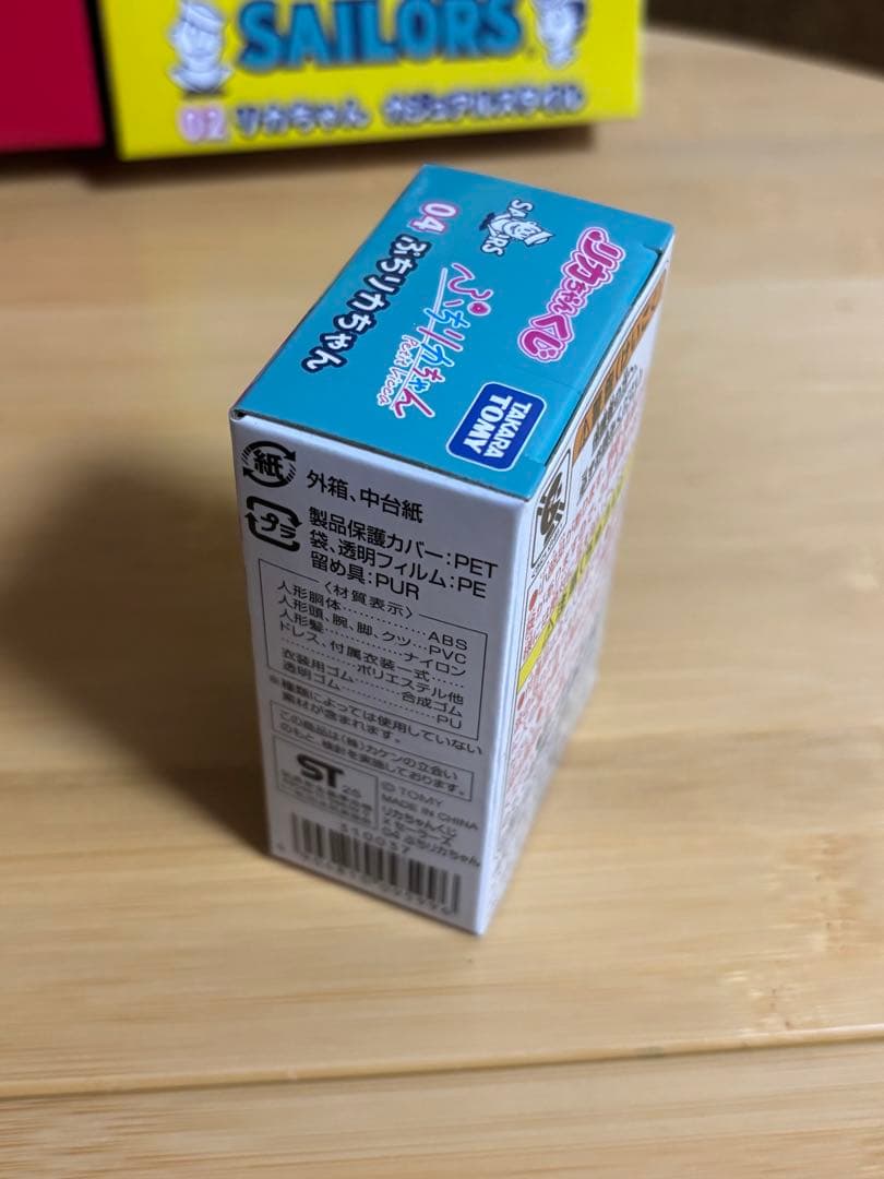 Takara Tomy Doll Body Licca 1 Sailors 8