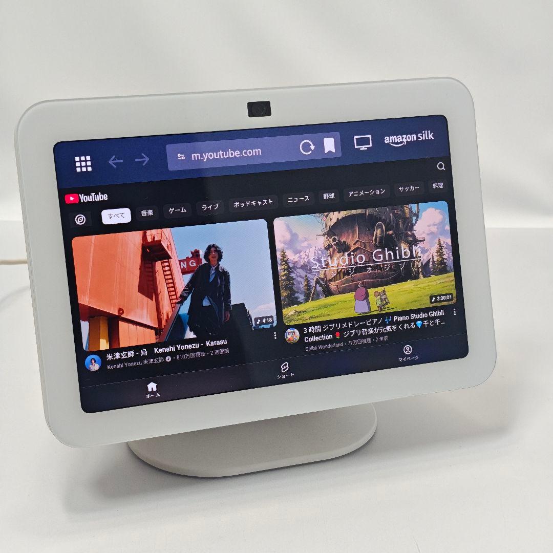 Amazon Iot Devices (Smart Echo Show 8 3