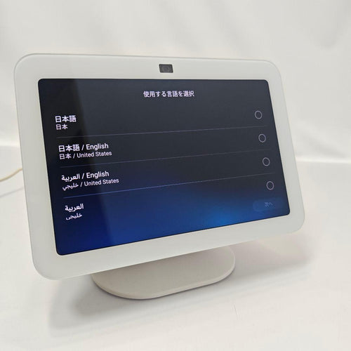 Amazon Iot Devices (Smart Echo Show 8 3