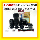 Canon Digital Slr Eos Kiss X50