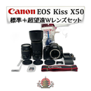 Canon Digital Slr Eos Kiss X50
