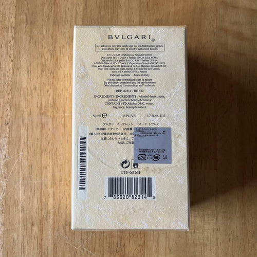 Bvlgari Perfume (Unisex) 50Ml