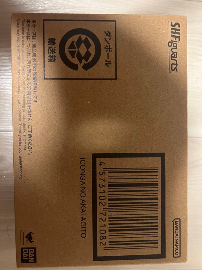 Kamen Rider S.H.Figuarts