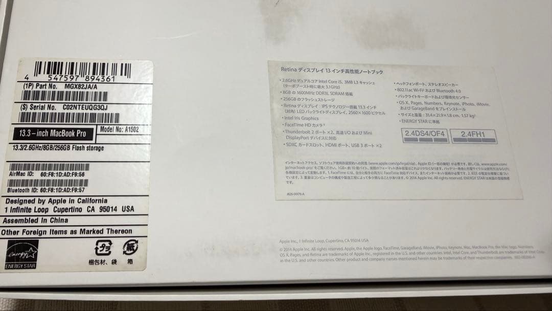 Apple Macbooks Macbook Pro 2.6Ghz Core I5