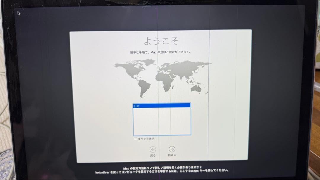 Apple Macbooks Macbook Pro 2.6Ghz Core I5
