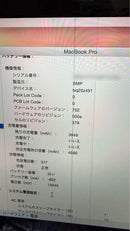 Apple Macbooks Macbook Pro 2.6Ghz Core I5