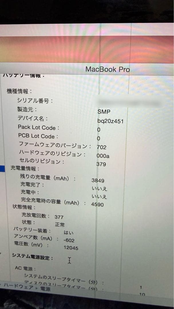 Apple Macbooks Macbook Pro 2.6Ghz Core I5