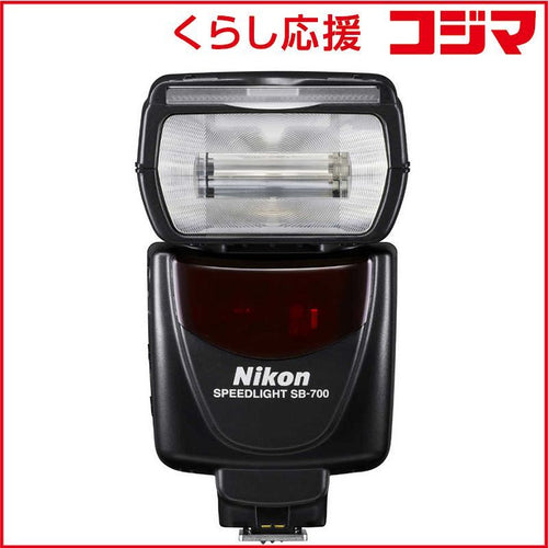 Nikon Strobe Sb 700
