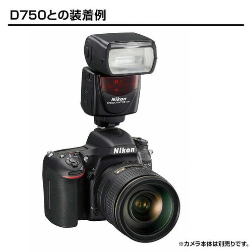 Nikon Strobe Sb 700