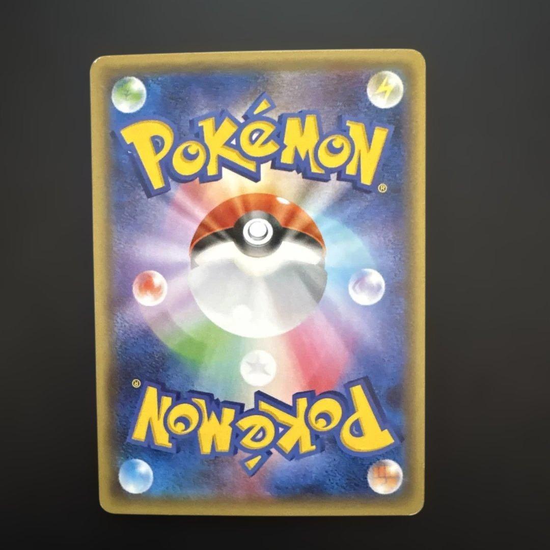 Pokemon Card Game 005/032