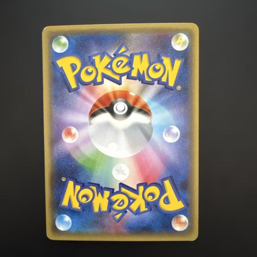 Pokemon Card Game 005/032