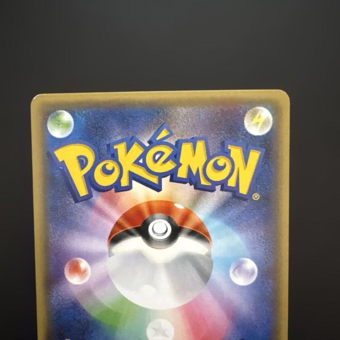 Pokemon Card Game 005/032