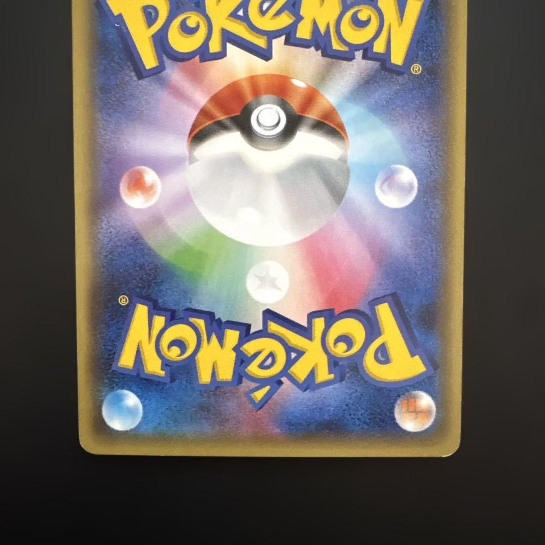 Pokemon Card Game 005/032