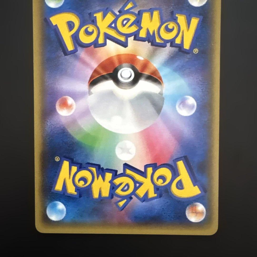 Pokemon Card Game 005/032
