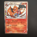 Pokemon Card Game 005/032