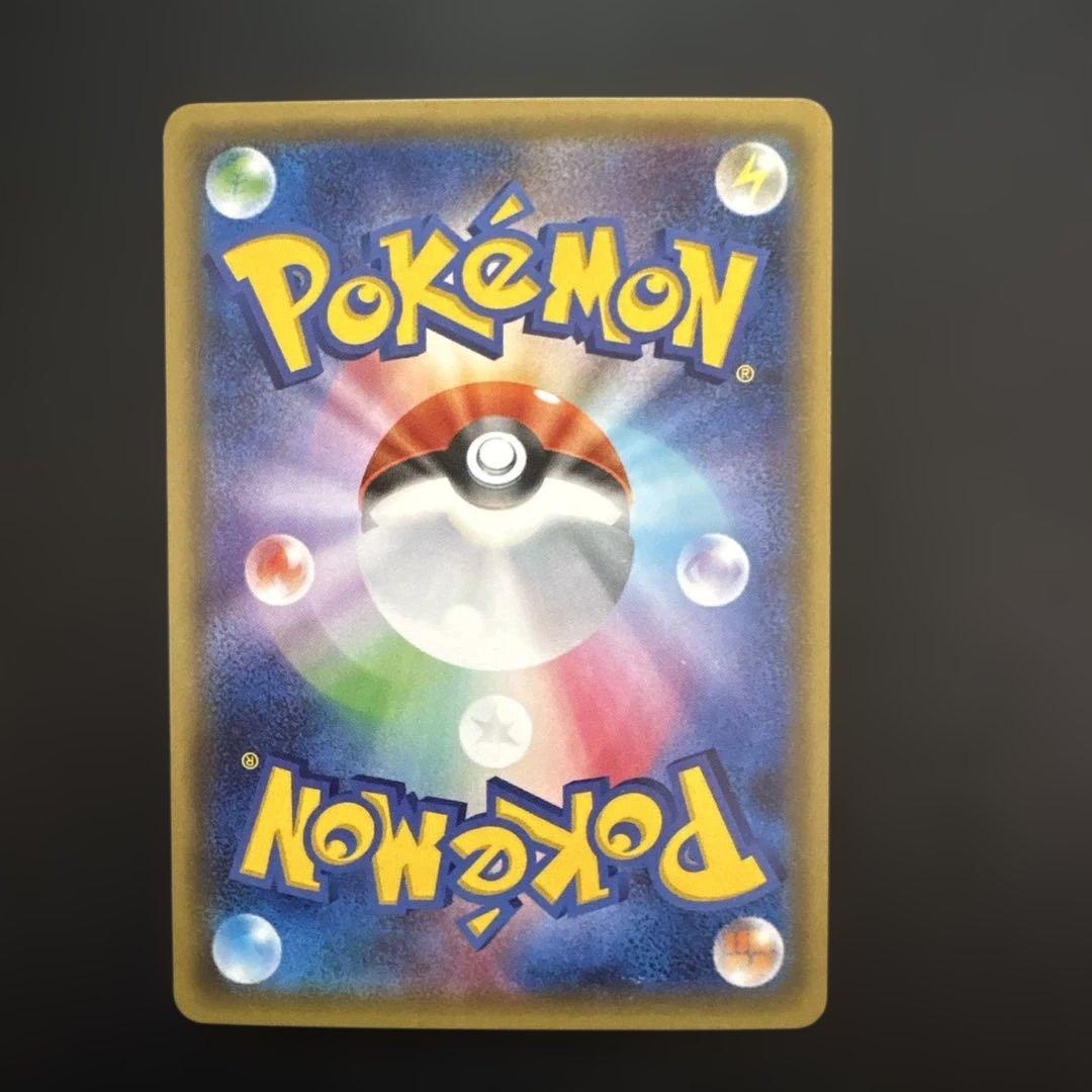 Pokemon Card Game 005/032