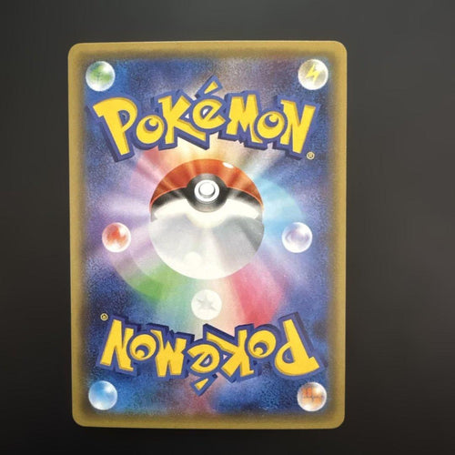 Pokemon Card Game 005/032