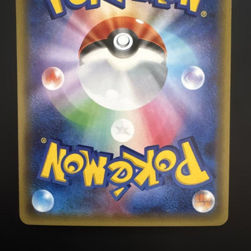 Pokemon Card Game 005/032