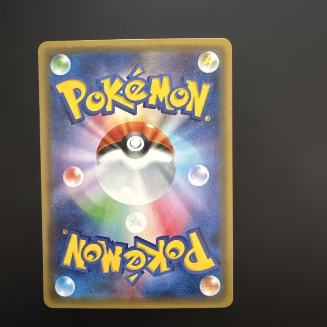 Pokemon Card Game 005/032