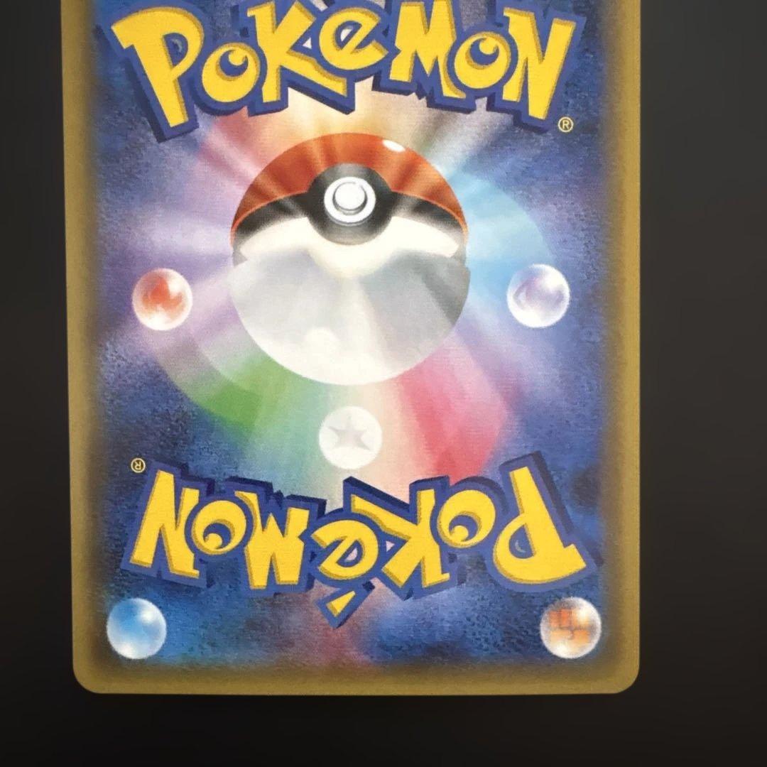 Pokemon Card Game 005/032