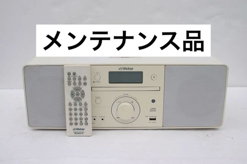 Jvc Mini -Component Rd-N1