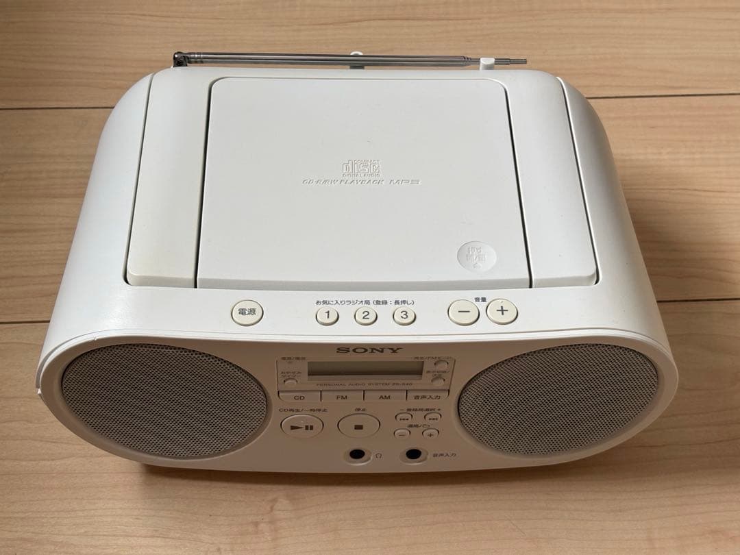 Sony Radios Radio Cassette Players Cd