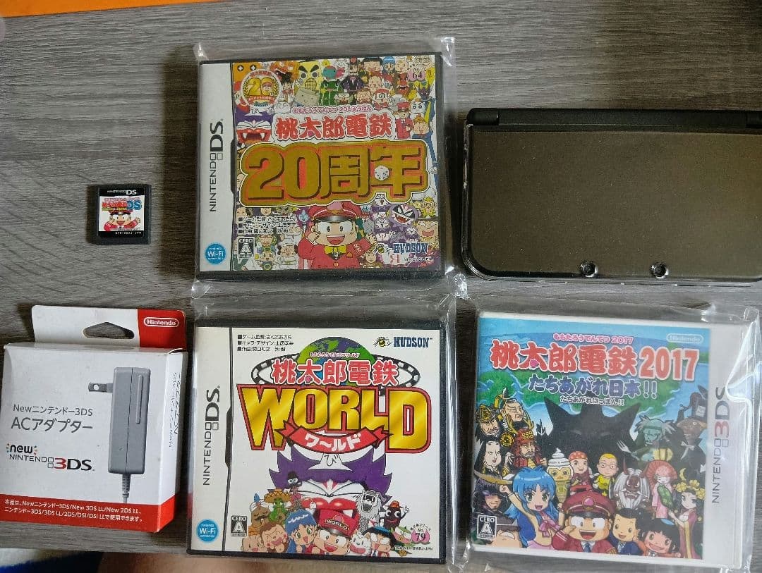 Consoles (3Ds) New Nintendo Ll