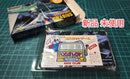 Konami Soft Gradius