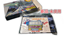 Konami Soft Gradius