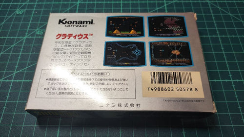 Konami Soft Gradius