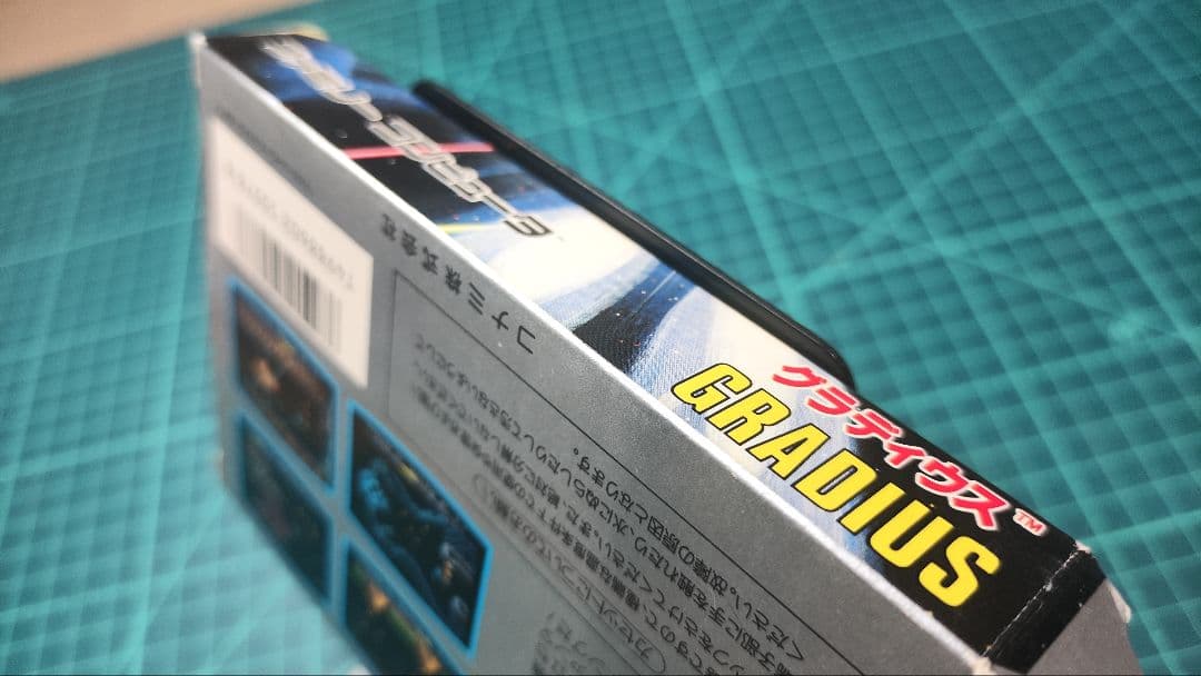 Konami Soft Gradius