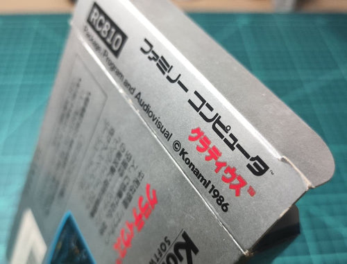 Konami Soft Gradius