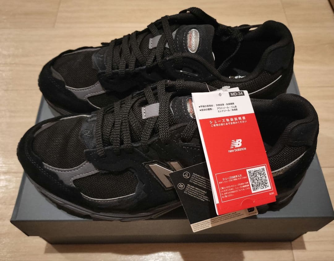New Balance Sneakers 2002 Gore-Tex