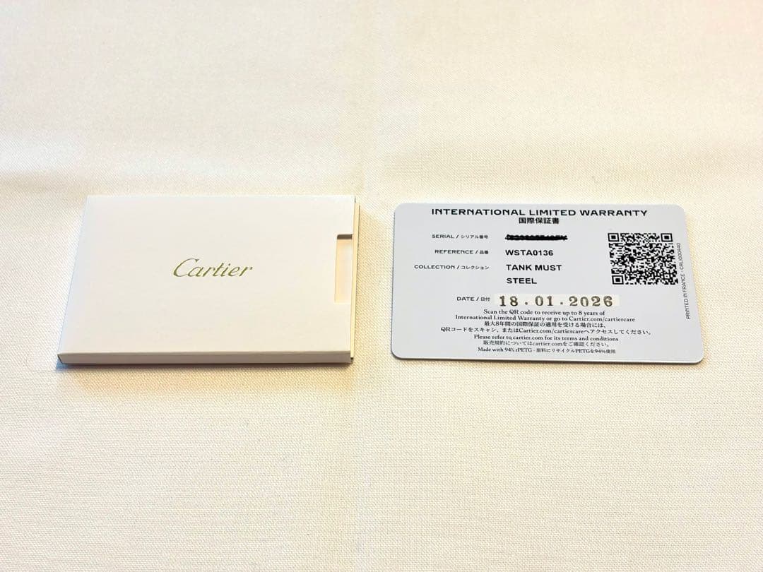 Cartier Quartz Watches Lm 2026 1