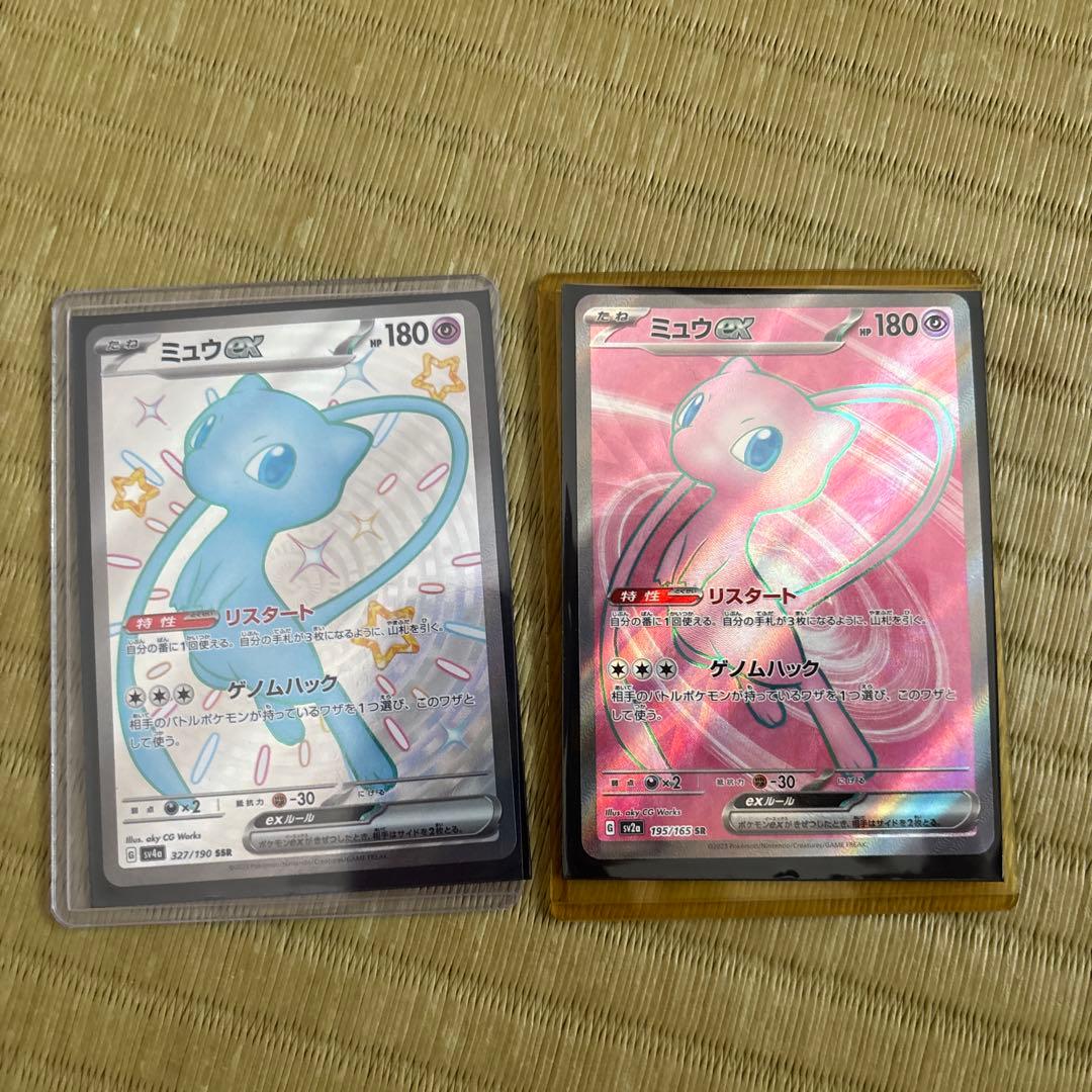 Pok Mon Trading Card Game Ex Ssr.Sr2