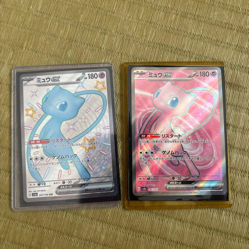 Pok Mon Trading Card Game Ex Ssr.Sr2