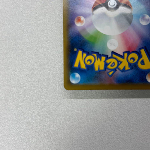 Pok Mon Trading Card Game V Sr 075