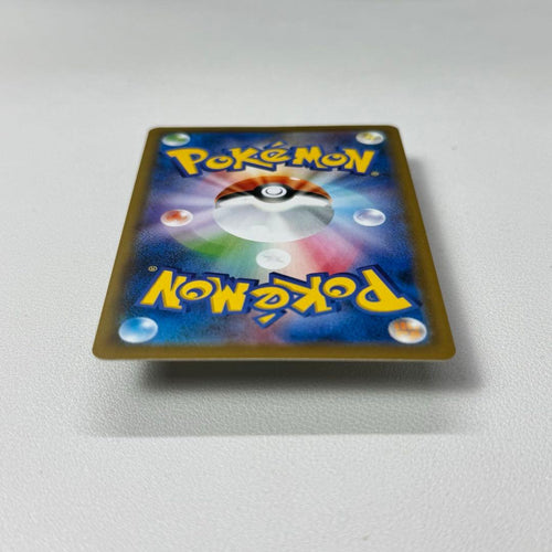Pok Mon Trading Card Game V Sr 075